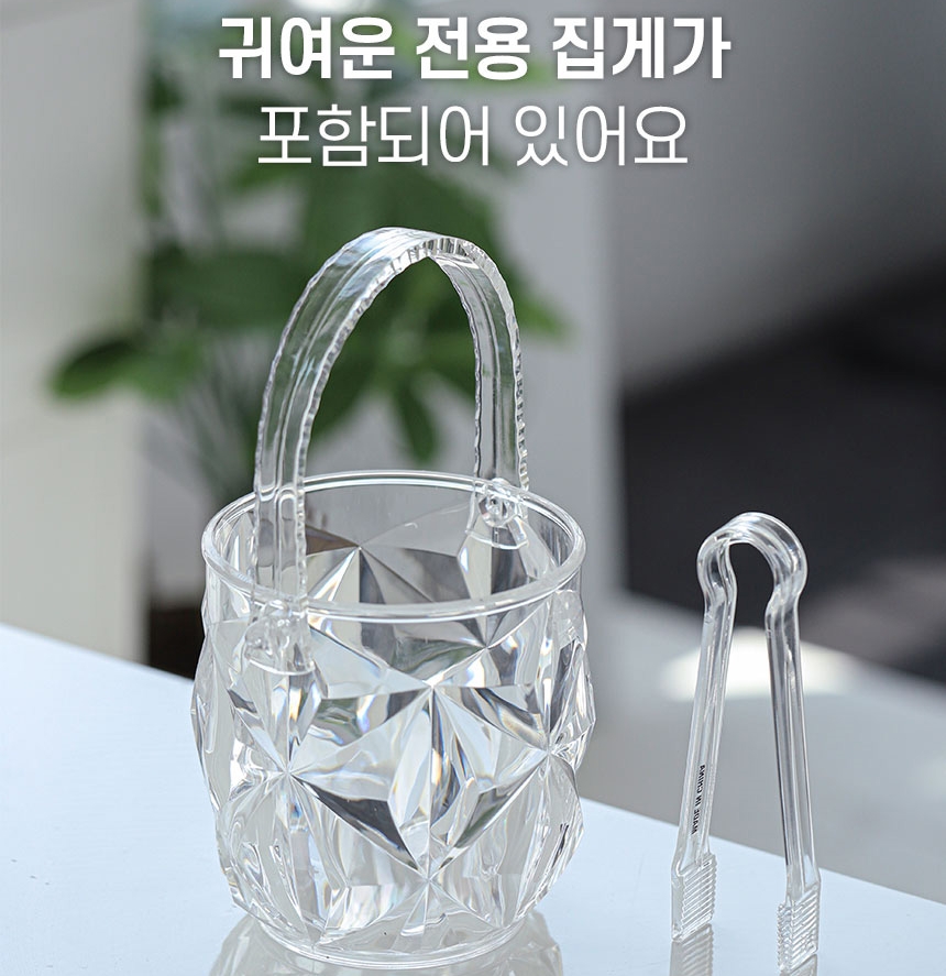 아이스버킷 와인 칠링 쿨러 양주 맥주 얼음통 미니 얼음 버켓 - 상세 이미지 5