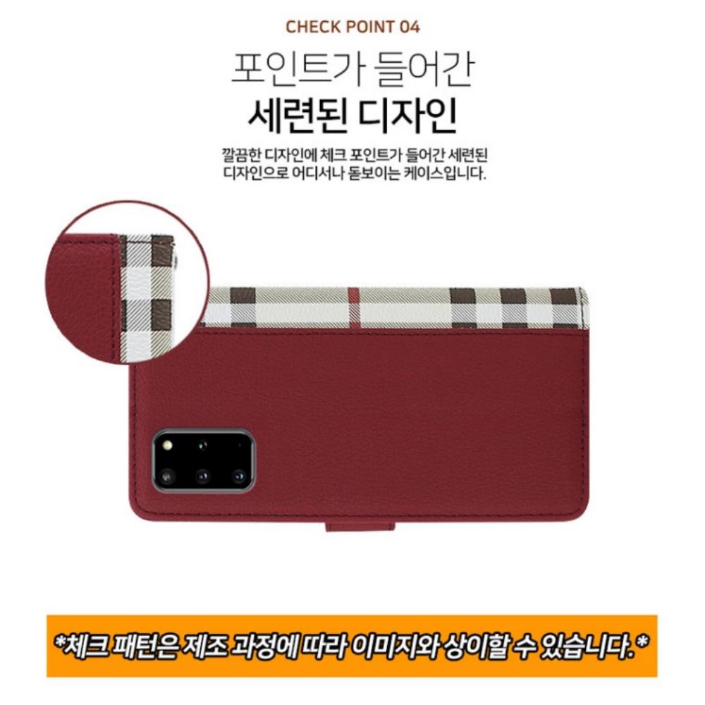 로베 체크 카드 수납 지갑 케이스 레드와인, 갤럭시S9 - 상세 이미지 2
