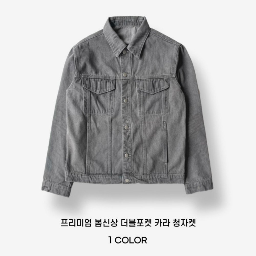 흑청자켓 남자크롭자켓 데님트러커 트러커재킷 - 상세 이미지 2