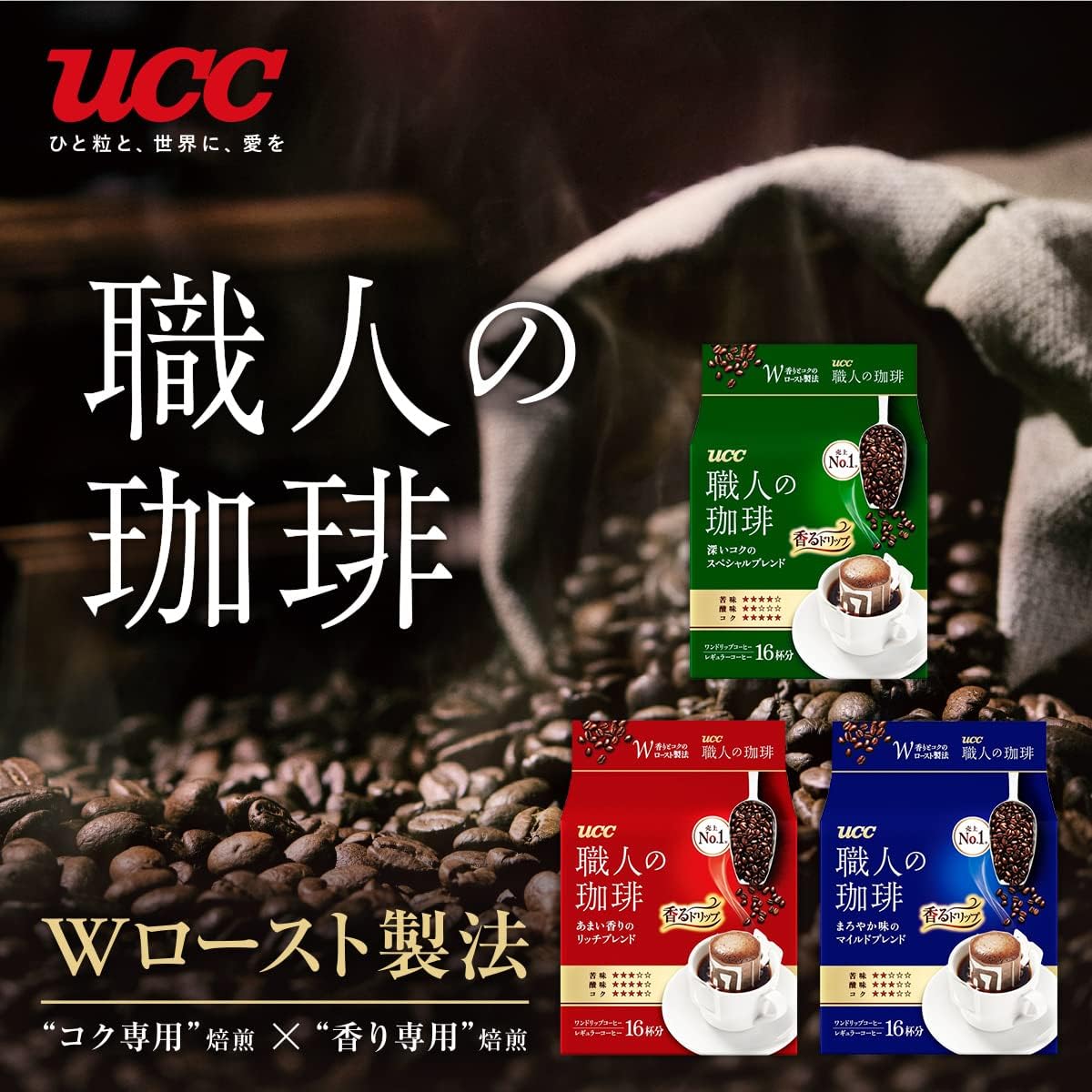UCC 장인의 커피 드립 커피 100개입 마일드 블렌드