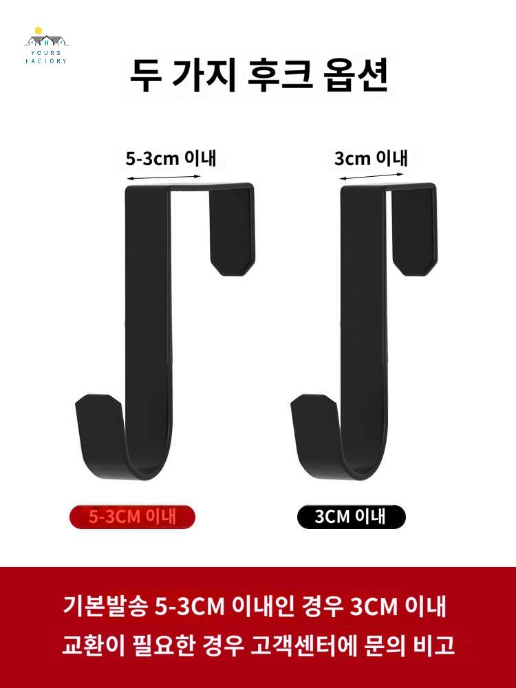 문걸이 뒤쪽 못없는 다용도실 수납 선반 화장실 욕실 문 - 상세 이미지 5