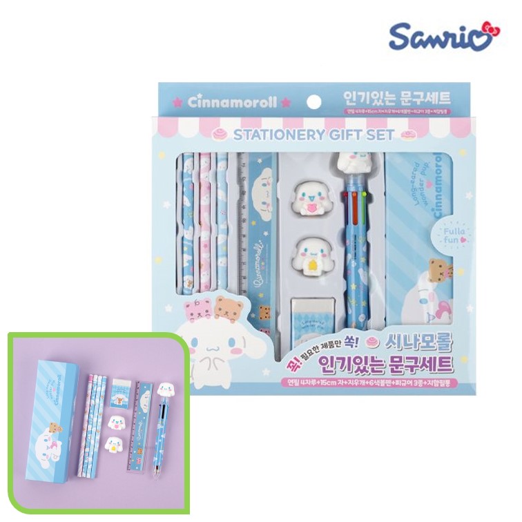 산리오 문구세트 어린이집 유치원 생일 초등학생 어린이날 구디백 선물 시나모롤, 1세트 - 상품 이미지