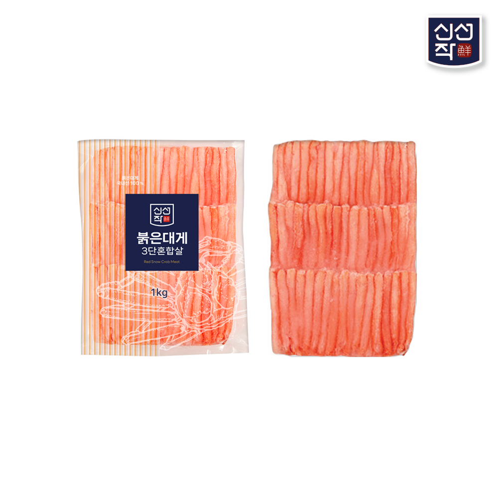 [신선작] 붉은대게살 혼합살, 3단혼합살 1kg 홍게살 게살 이미지 3