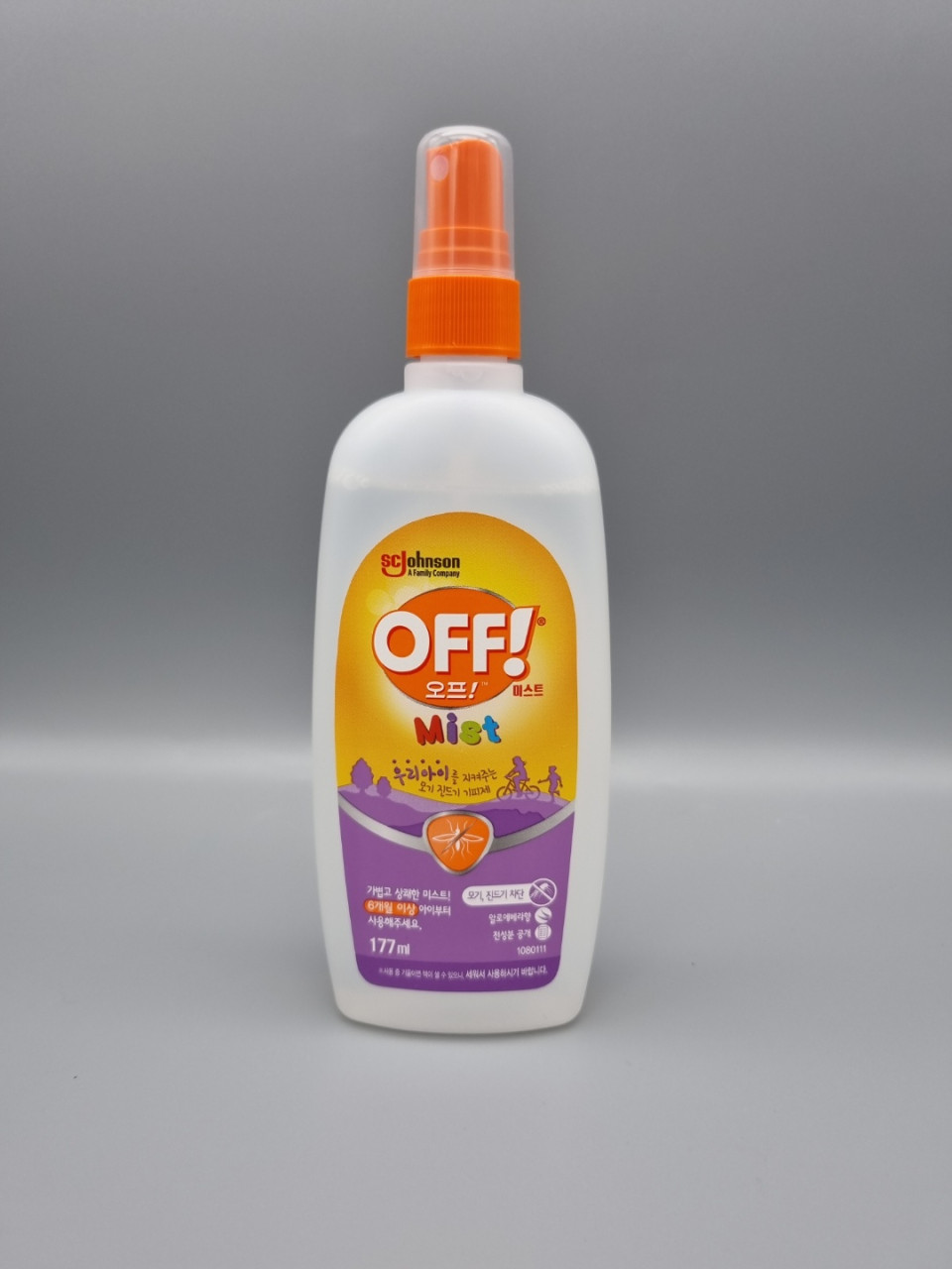 에프킬라 오프 에어로졸 150ml / OFF모기차단 기피 식물성 성분 - 상세 이미지 2