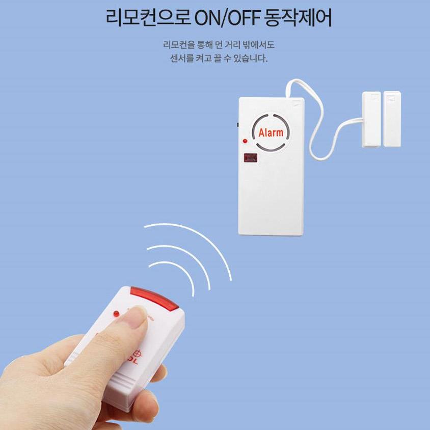 출입 알람 센서 문열림 알람 현관문 경보기 - 상세 이미지 5