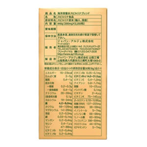 Japan Algae 해양심층수 스피루리나 100% 2200정 일본제 맛있게 먹은 솔직 후기 - 상품 이미지 3