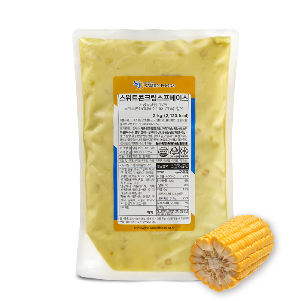 스위트콘 크림스프 2kg - 대용량 스프베이스, 업소용, 식자재 - 상품 이미지