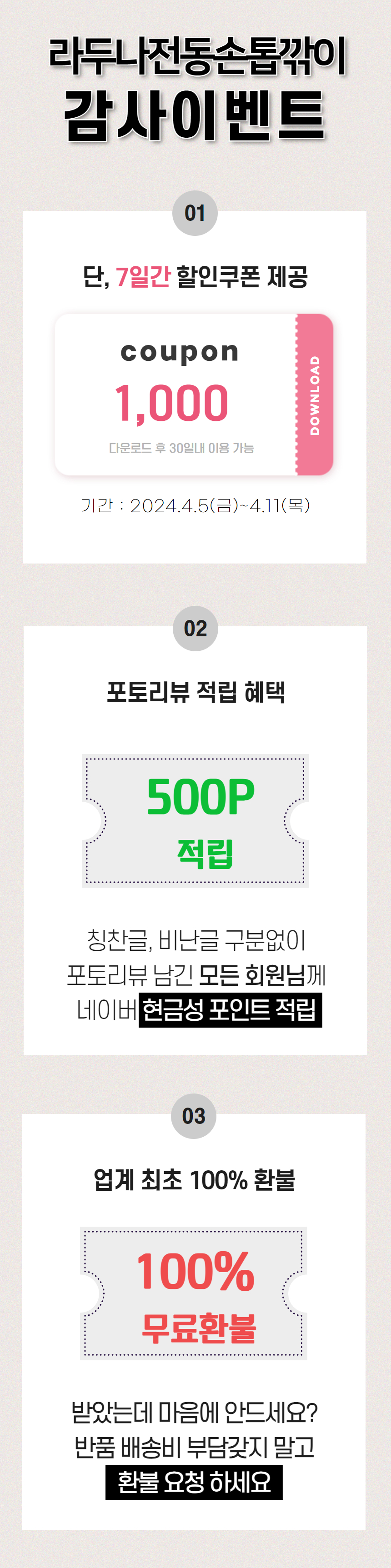 전동손톱깎이 무선 자동 손톱정리기 네일케어 손톱깎기 XHY603 판매처 상세 정보 이미지 2