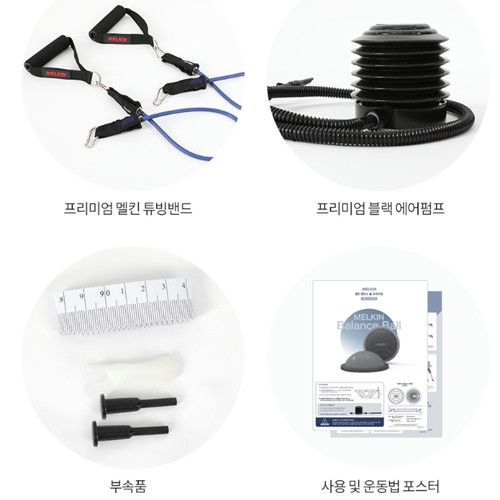 멜킨 보수볼 밸런스 필라테스 요가 임산부 반짐볼 하프 돔볼 홈트 코어운동 프리미엄60cm 사진 2