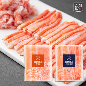 [신선작] 붉은대게살 혼합살, 3단혼합살 1kg 홍게살 게살 맛있게 먹은 솔직 후기 - 상품 이미지 1