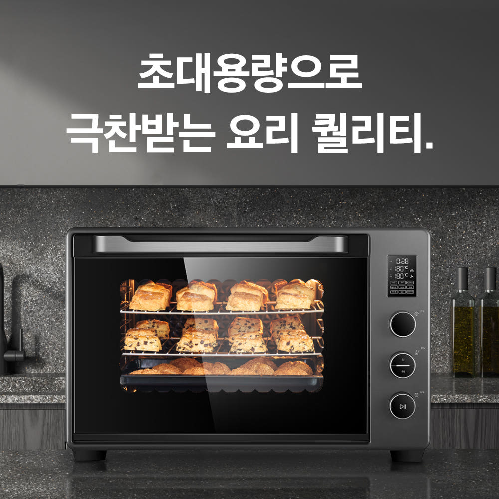 리빙웰업소용영업용초대용량80L세라믹전기오븐OV850/홈베이킹카페제과제빵:주식회사리빙웰코리아