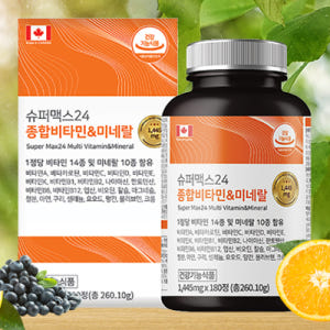 6개월분 힐링포뮬라 캐나다 멀티비타민 슈퍼맥스24 종합비타민 미네랄 대용... 맛있게 먹은 솔직 후기 - 상품 이미지 3