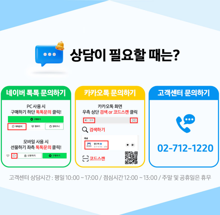 삼성 유선 USB타입 헤드셋 PC 게이밍 어학용 SHS-300U 블랙 판매처 상세 정보 이미지 4
