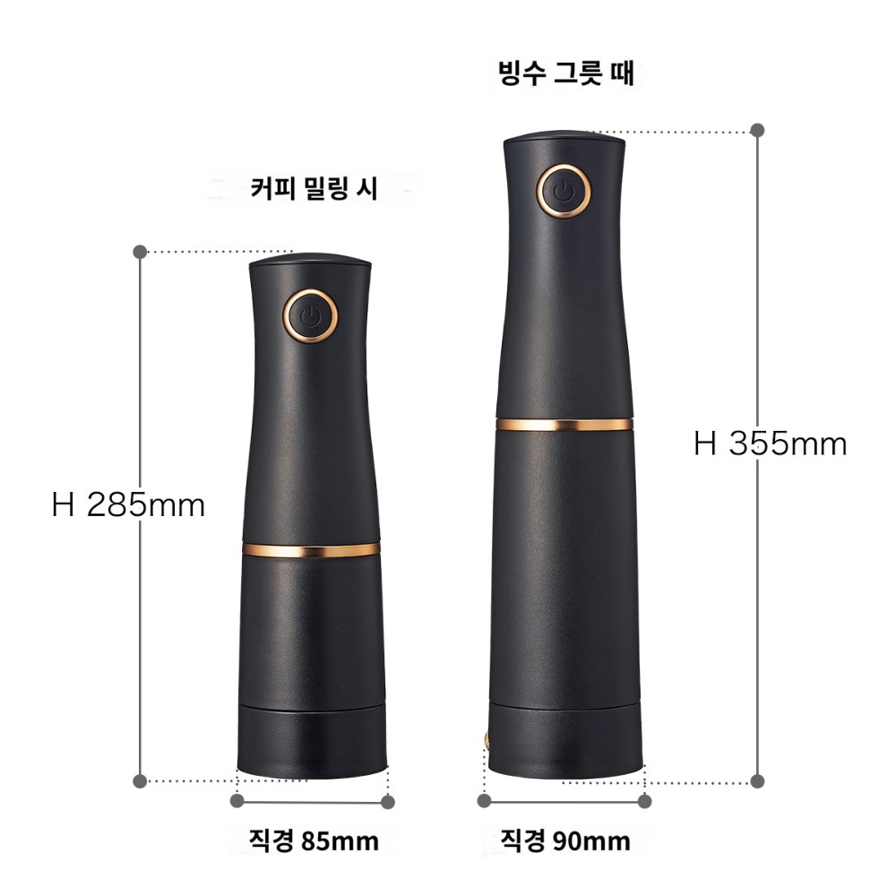 도시샤 DOSHISHA 전동 커피 밀크 빙수제조기 DHCI-B3 이미지 2