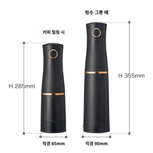 도시샤 DOSHISHA 전동 커피 밀크 빙수제조기 DHCI-B3 개봉기 | 실사용 후기 - 상품 이미지 2