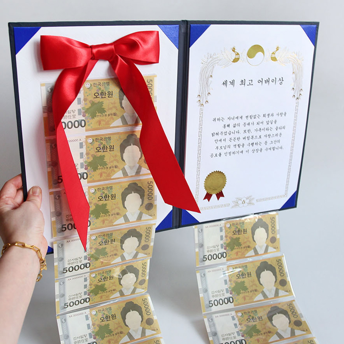 상장 돈벼락이벤트 어버이날 부모님 서프라이즈 반전 용돈박스 생신 환갑 현금 선물 - 상세 이미지 5