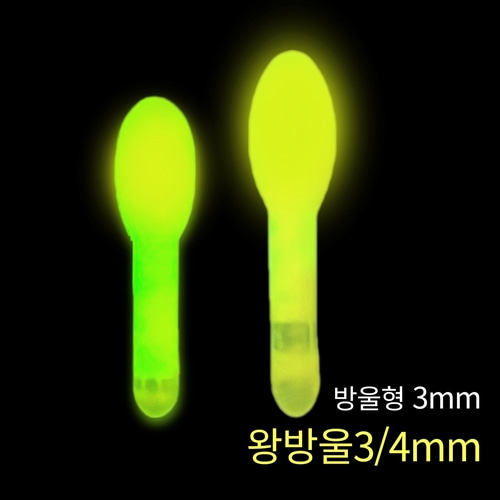 케미라이트 케미 고무 주간 캐미 줄보기 민물 낚시 일반 방울 3mm 2개입 - 상세 이미지 2