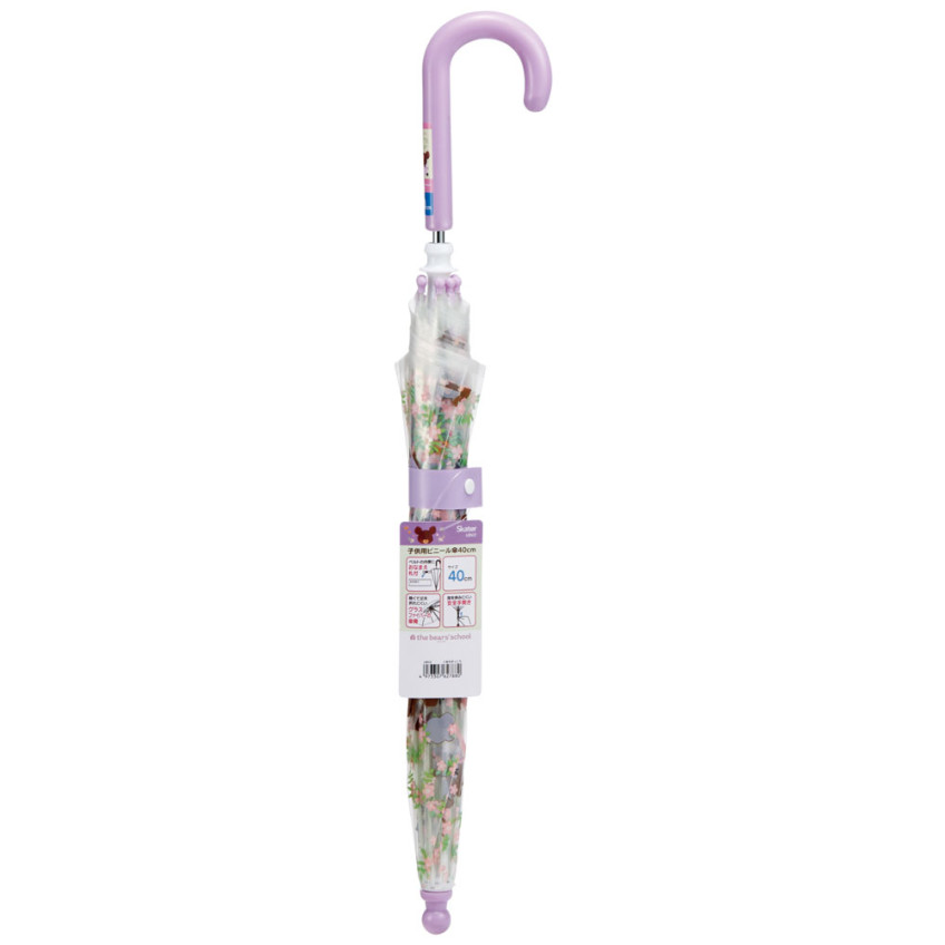 스케이터 꼬마곰학교 재키 캐릭터 어린이용 비닐 우산 40cm UBV2 - 하카타몰