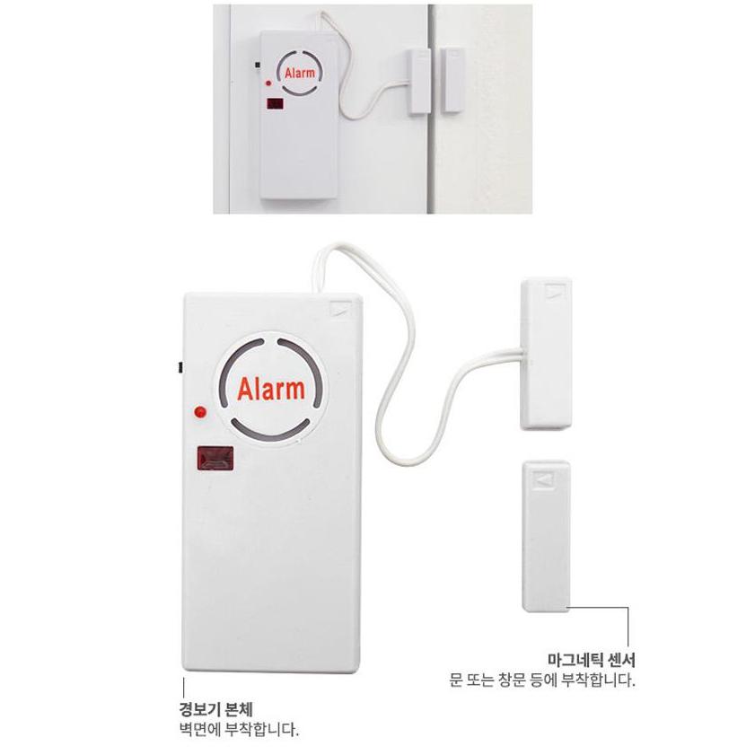 출입 알람 센서 문열림 알람 현관문 경보기 - 상세 이미지 3
