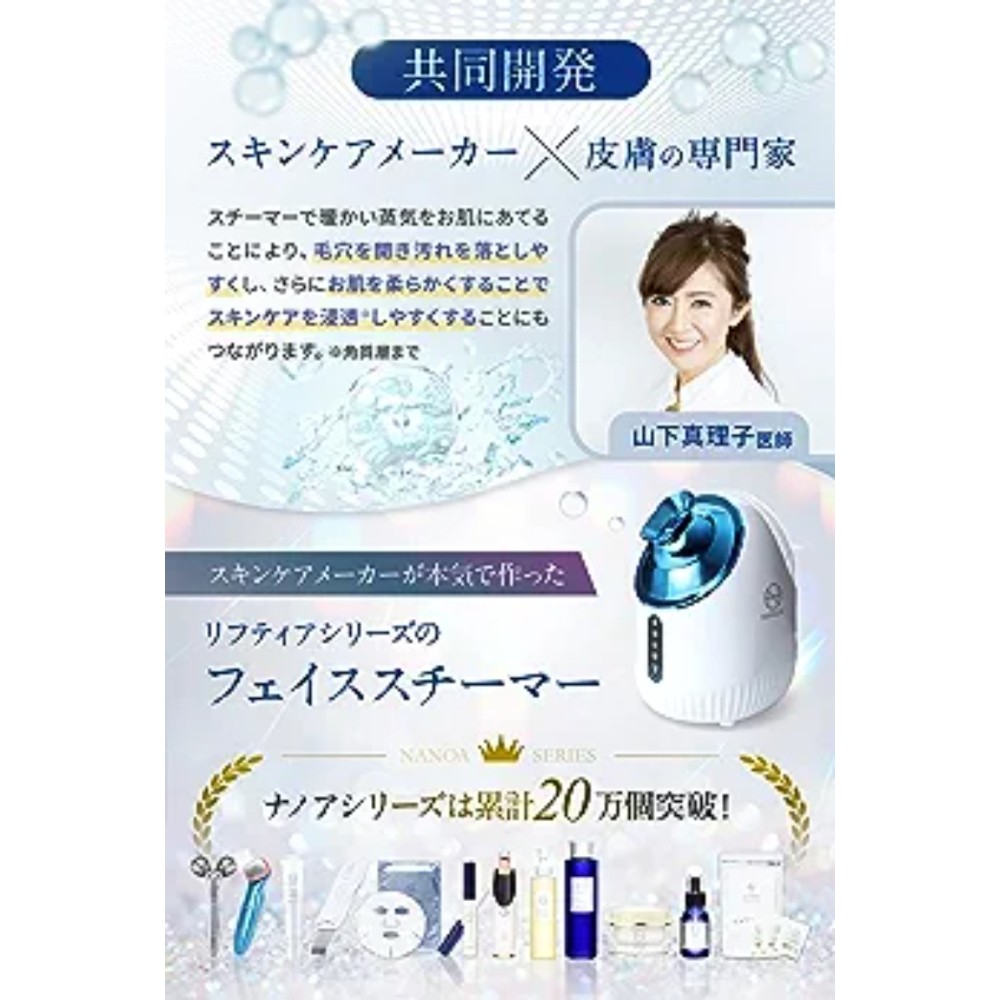 얼굴 페이스 스팀기 안면 스티머 페이셜 스팀 피부 모공 관리 홈케어 나노미스트 NANOA 이미지 3