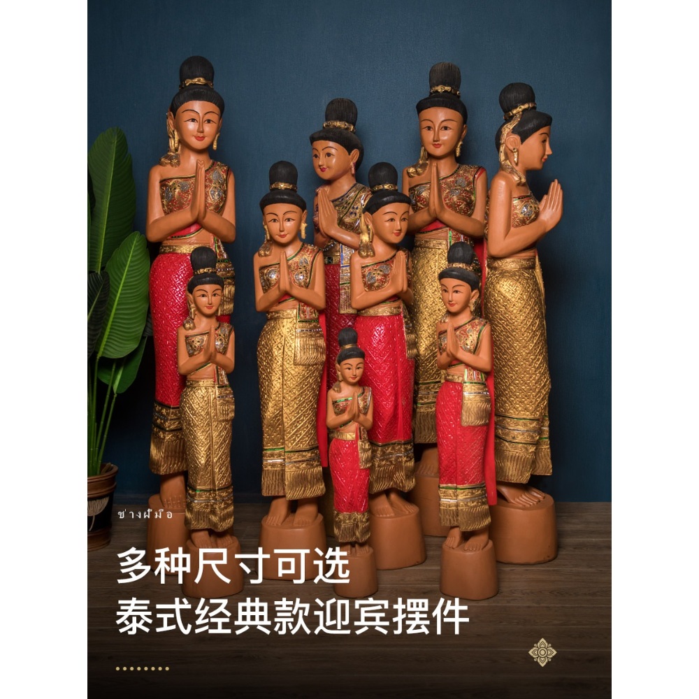 환영 조각상 인사 기도 태국 마사지샵 - 상세 이미지 3