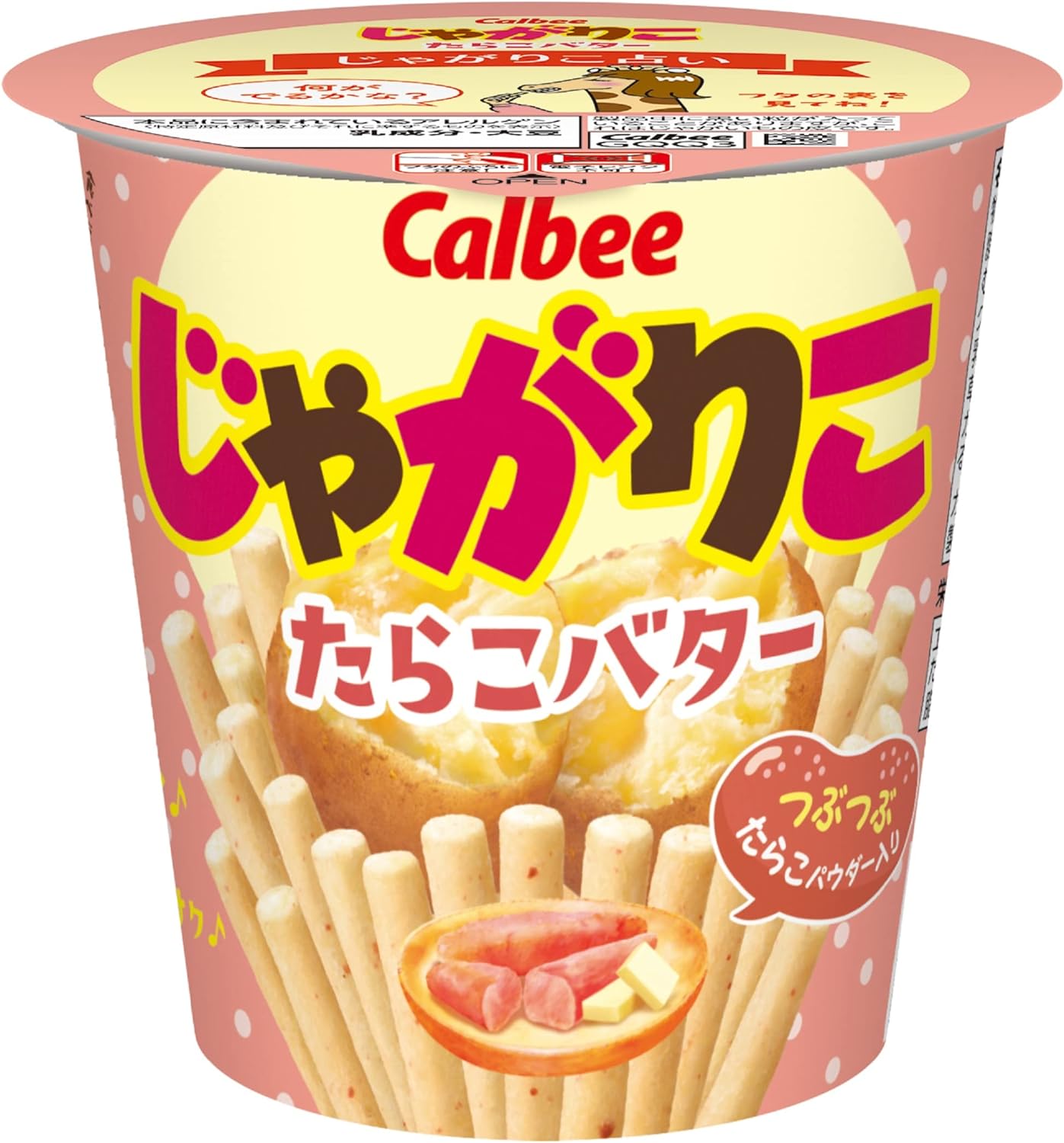 가루비 자가리코 타라코 버터 맛 명란 12개세트