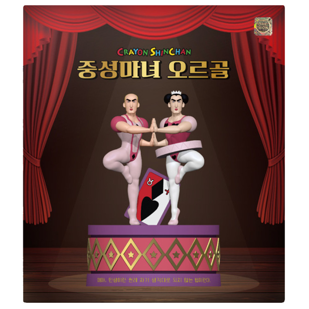 짱구 중성마녀 오르골 마카오 조마 피규어 짱구는 못말려 소품 굿즈