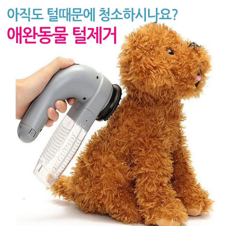 개털 고양이 털 청소기 흡입기 털갈이 강아지 털 흡입기 - 상세 이미지 2