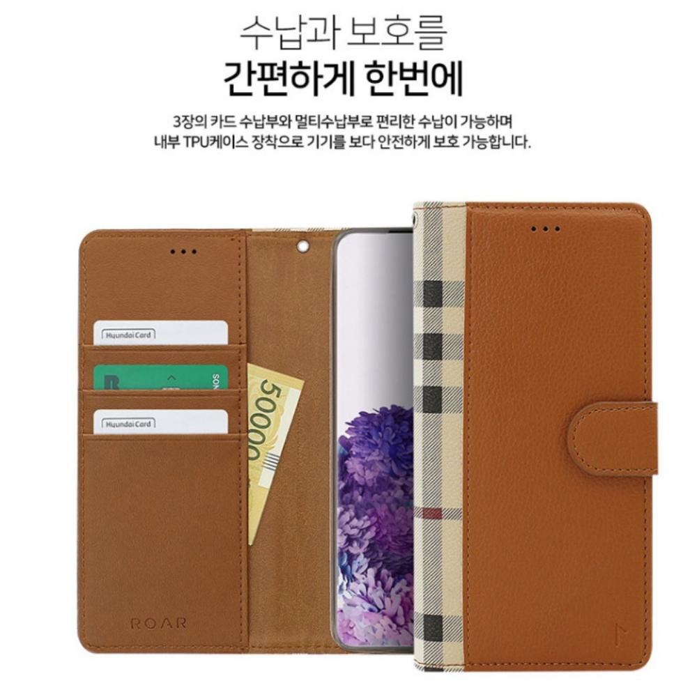 로베 체크 카드 수납 지갑 케이스 레드와인, 갤럭시S23 울트라 - 상세 이미지 4