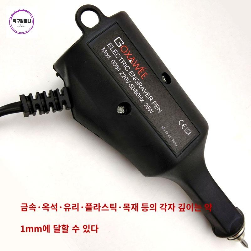 소형 각인기 이름 휴대용 새기는 기계 인쇄 그림 금속 - 상세 이미지 2