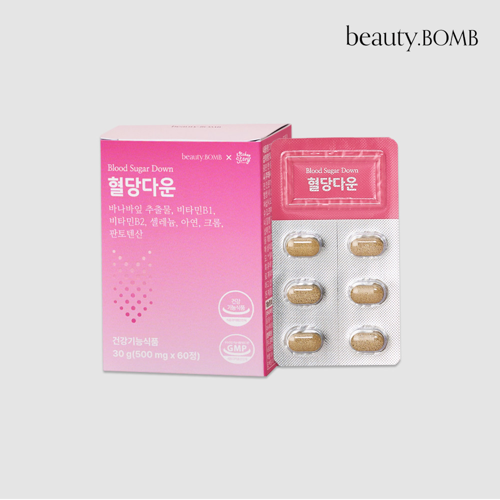 혈당 다운 보조제 바나바 관리 바나바잎 코로솔산 영양제 케어 추출물 조절 혈압 바나나잎 - 상세 이미지 2