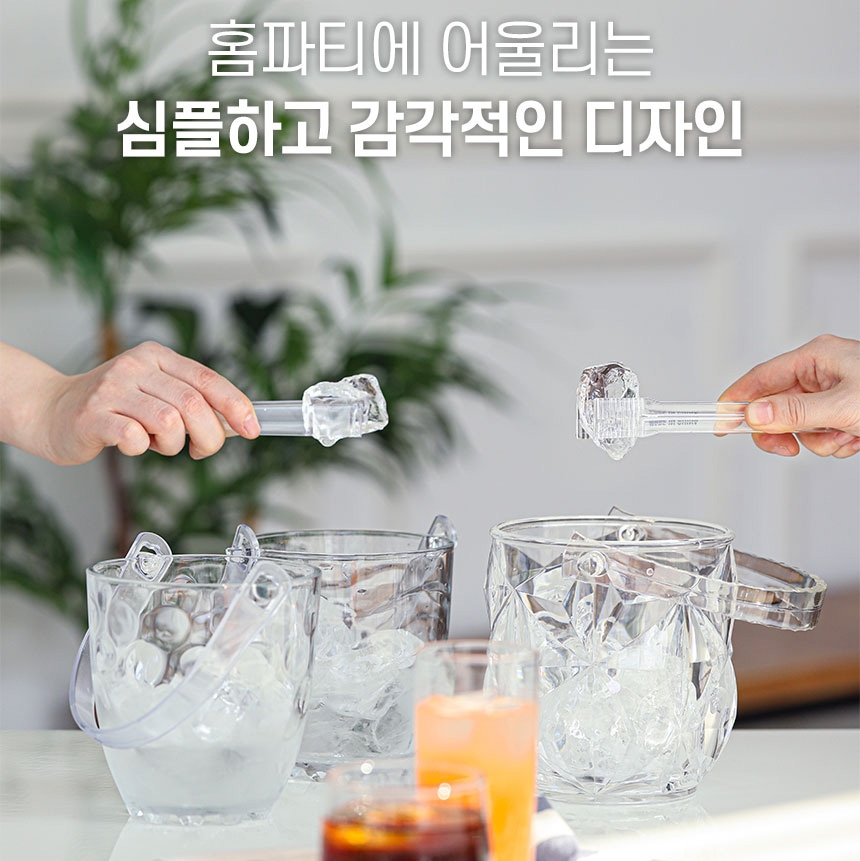 아이스버킷 와인 칠링 쿨러 양주 맥주 얼음통 미니 얼음 버켓 - 상세 이미지 3