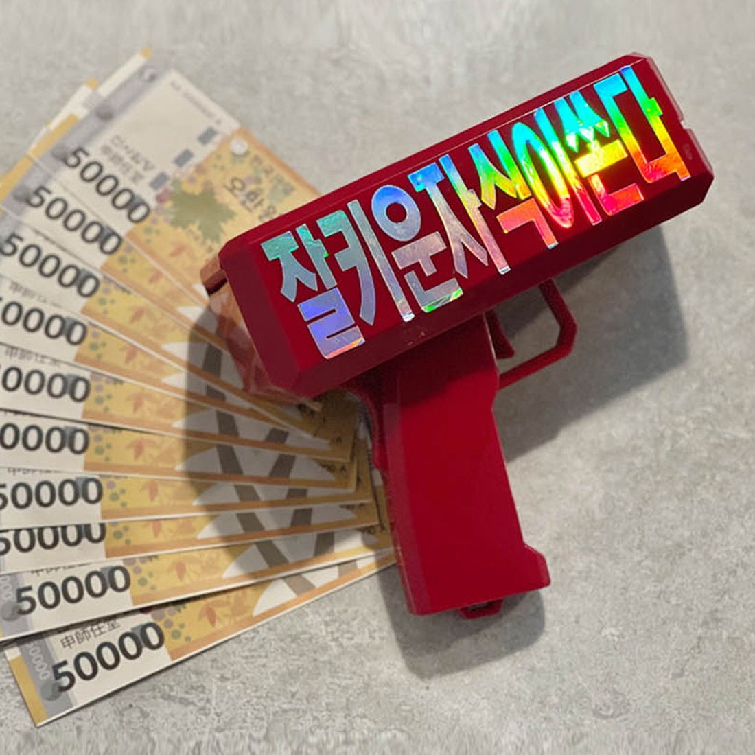 머니건 돈벼락이벤트 어버이날 용돈박스 돈총 부모님 생신 반전 선물 - 상세 이미지 3