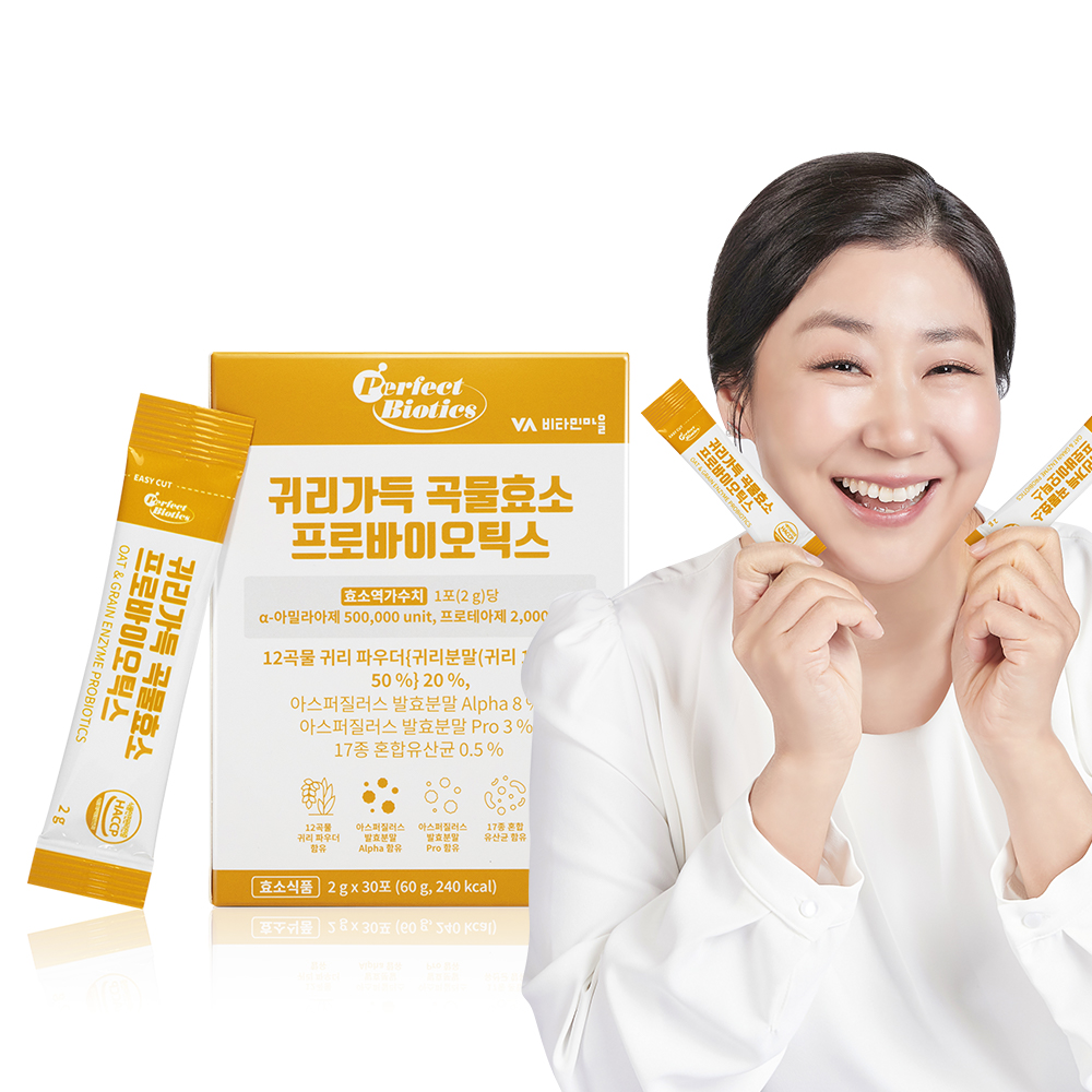 비타민마을 퍼펙트바이오틱스 귀리가득 곡물효소 프로바이오틱스 30포, 1개 - 메인 이미지