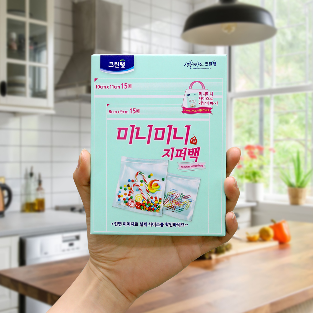 크린랲 크린 지퍼백 미니미니 30매 휴대용 알약 견과류 머리끈 보관