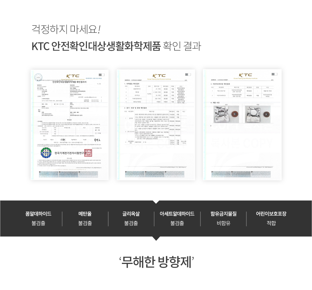 티톡말굽 테라코타 방향제 레몬라벤더 - 상세 이미지 5