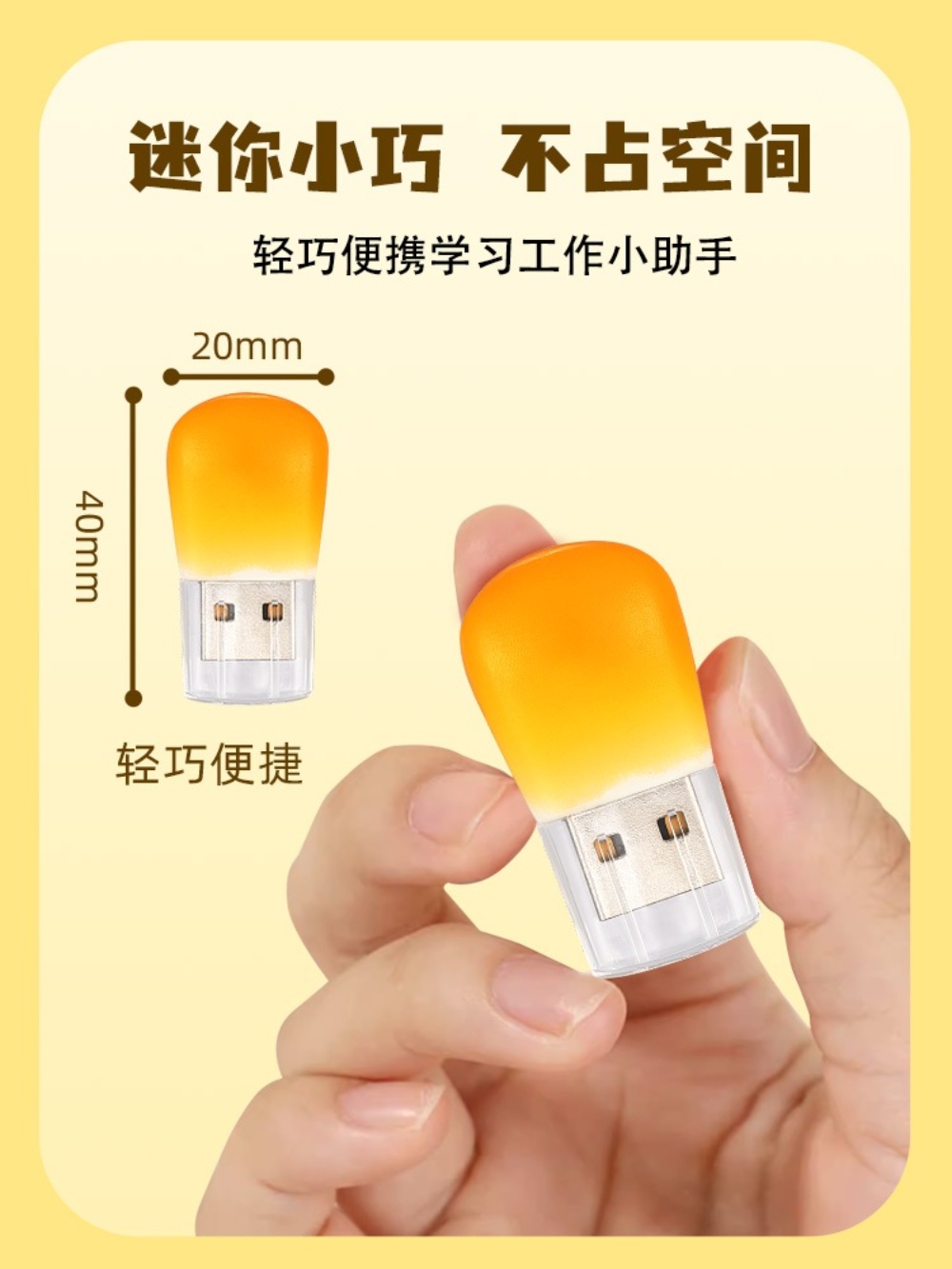 옥수수USB 선물 메모리 32G 외장하드 콘 틱톡 귀여운 특이한 옥수수알 이미지 6