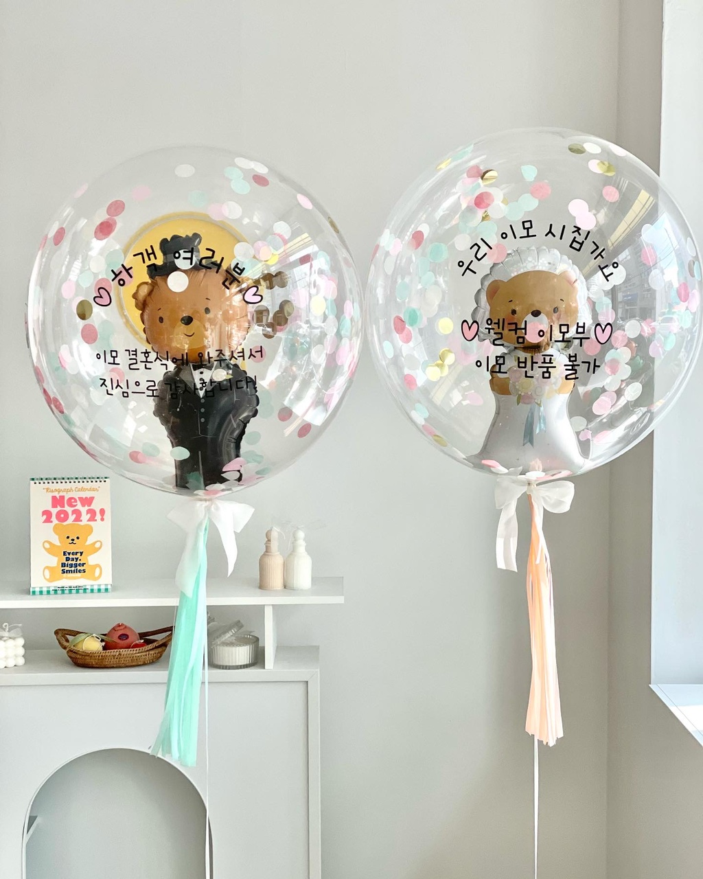 [헬륨완제품] 결혼식 화동풍선 웨딩 촬영 소품 강아지 곰돌이 신부 인천 픽업 프로포즈