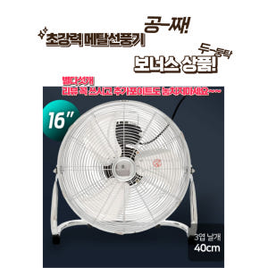 업소용 국산 대용량제습기 실험실 연구소 공장 지하주차장제습기 개봉기 | 실사용 후기 - 상품 이미지 4