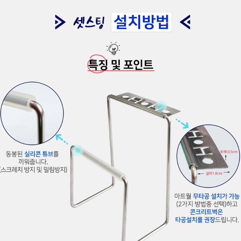 셋톱박스 숨기기 아트월 브라켓 무타공 아트월 선반 공유기 숨기기 - 상세 이미지 4