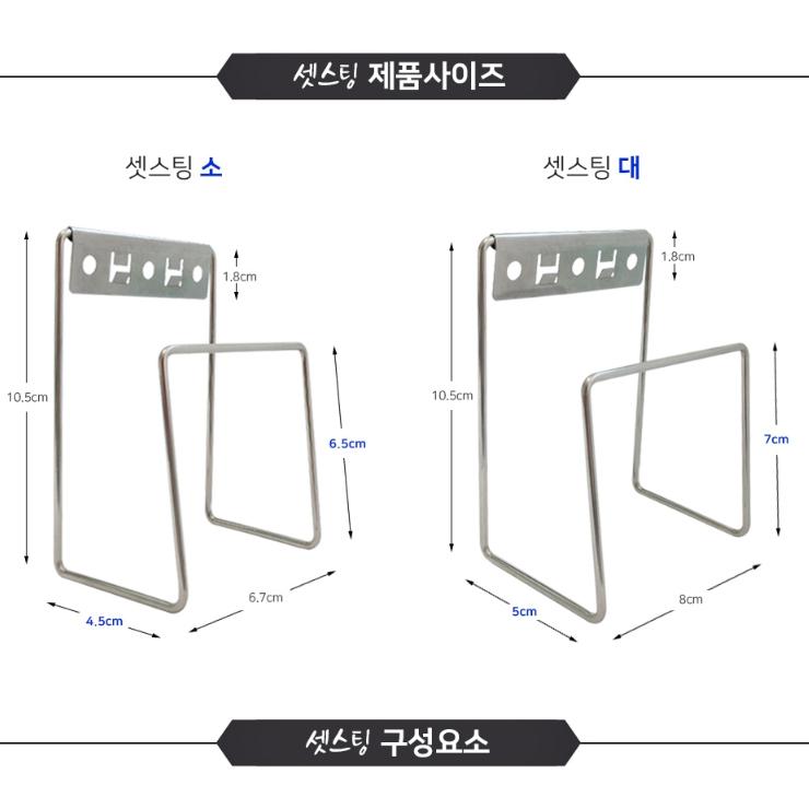 셋톱박스 숨기기 아트월 브라켓 무타공 아트월 선반 공유기 숨기기 이미지 7