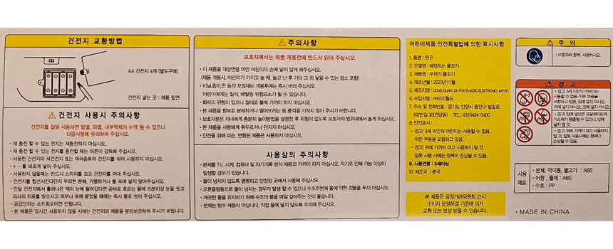 꾸러기 물고기 장난감 어항놀이 - 상세 이미지 3