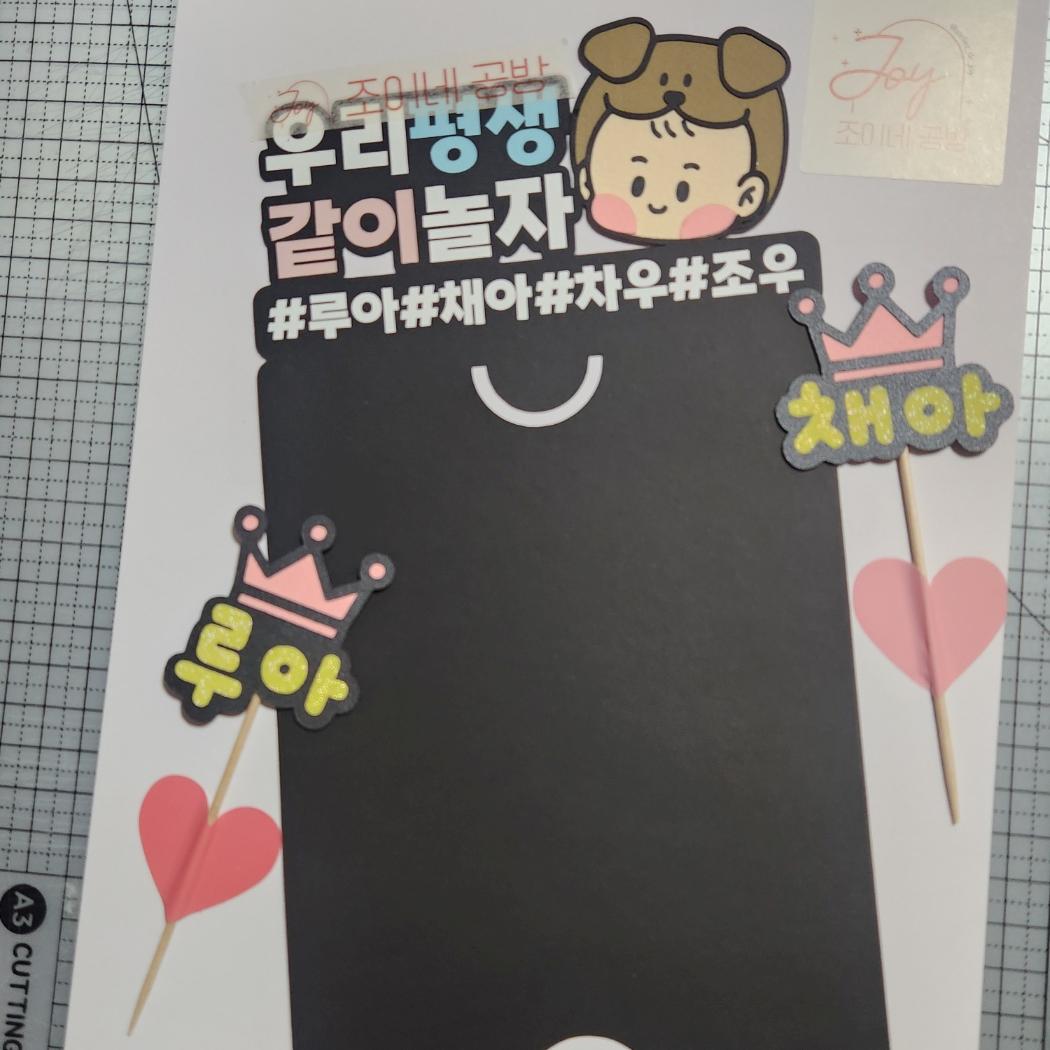 폴라로이드토퍼 얼굴토퍼 인물 특이한 어린이집 답례품 사진 - 상세 이미지 2