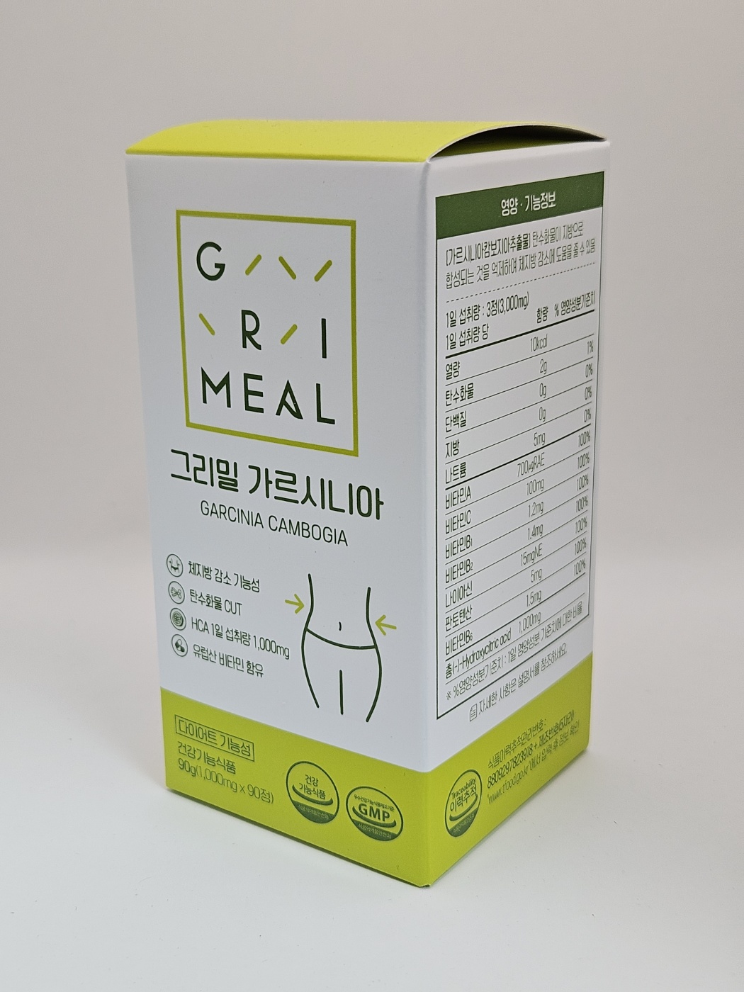 그리밀 가르시니아 1000mg x 90정 : 100년건강원