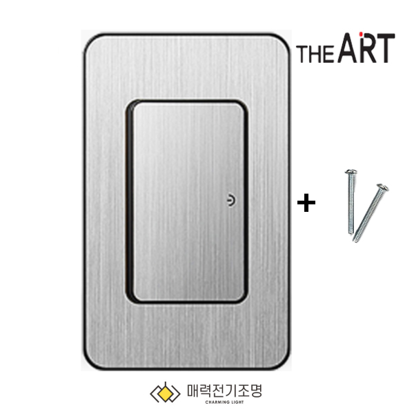 제일 디아트 전기 전등 스위치 커버 단로 1구 메탈실버 - 메인 이미지