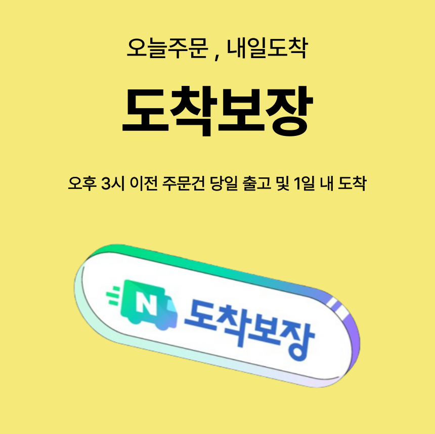 수납선반 선반 다용도 팬트리 철제 시스템 벽 선반장 400300750 4단 이미지 7