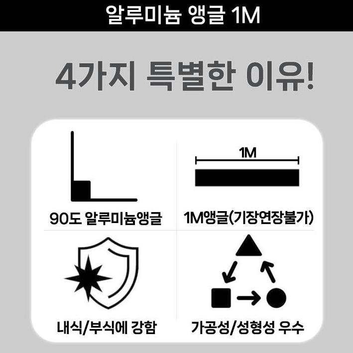 ㄱ자 앵글 ㄱ자 브라켓 알루미늄 꺽쇠ㄱ자 철물 50x50 - 상세 이미지 2