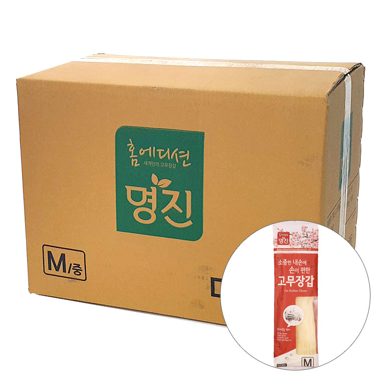 명진고무장갑(중 백색) 1EA/명진 BOX(100) : 장보자닷컴