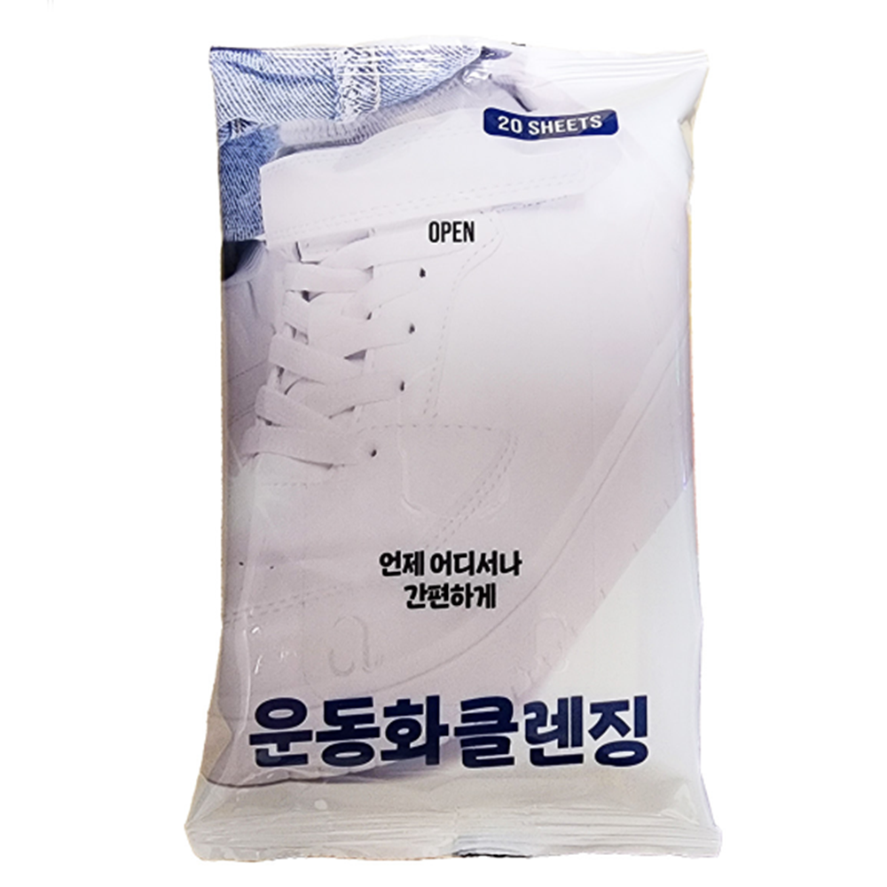 운동화닦는티슈 신발클리닝 오염 얼룩제거 세정 세척 - 상품 이미지