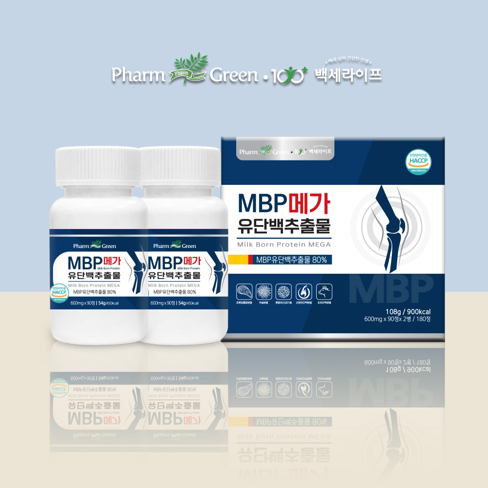 MBP메가 유단백추출물